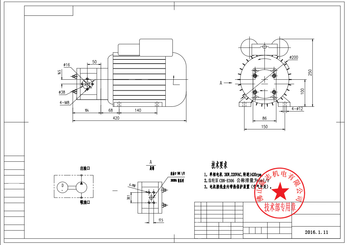 绘制液压系统图是个技术活，大兰液压电机工程师手把手来教您！